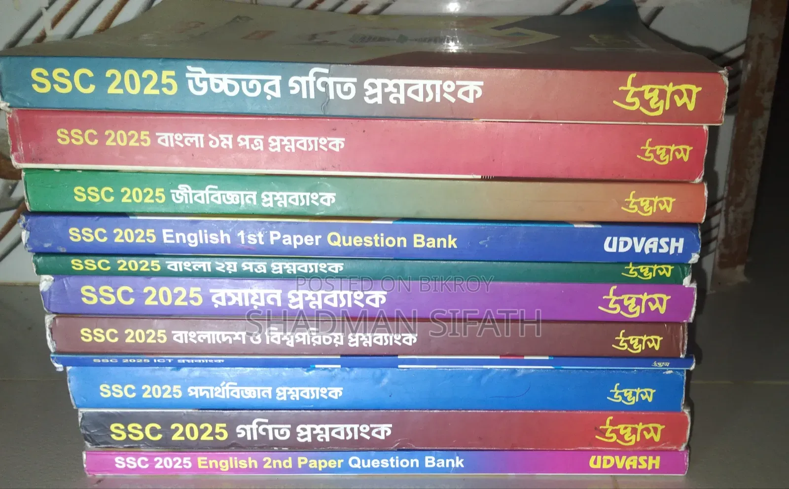 SSC Book for 27/28