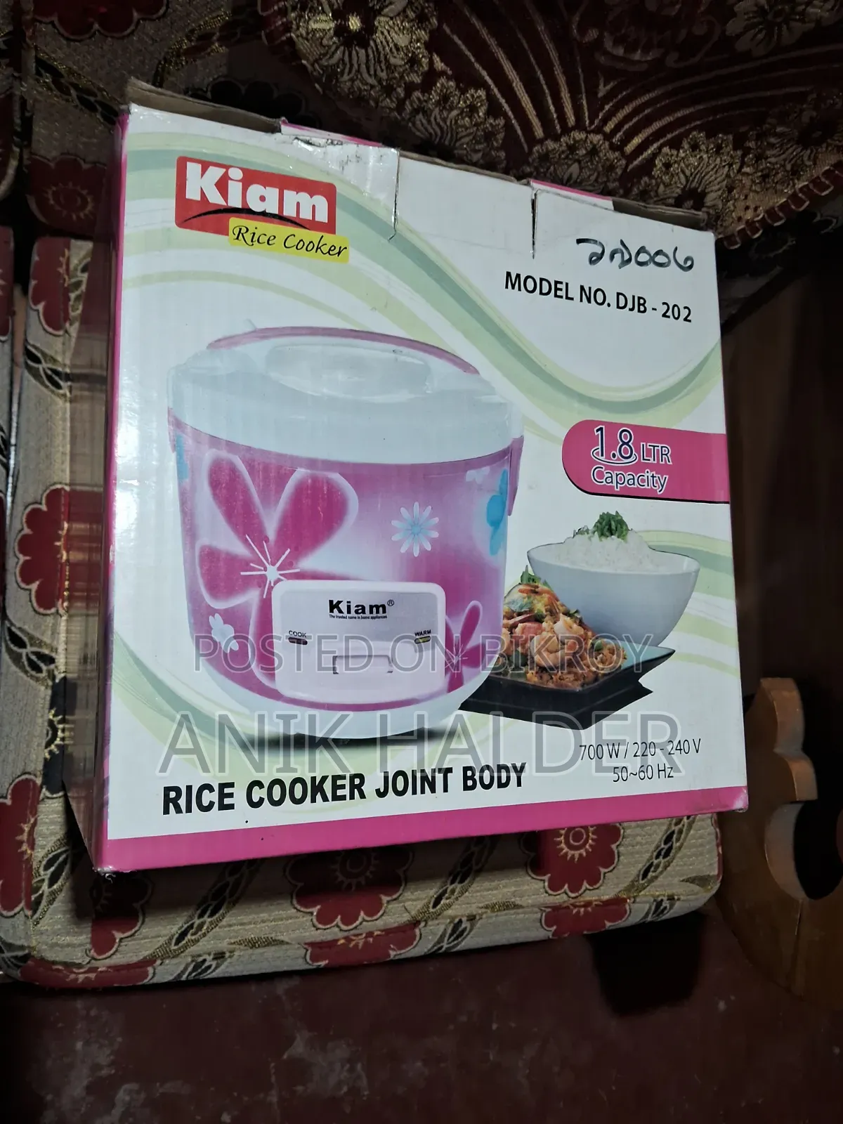 Rice cooker