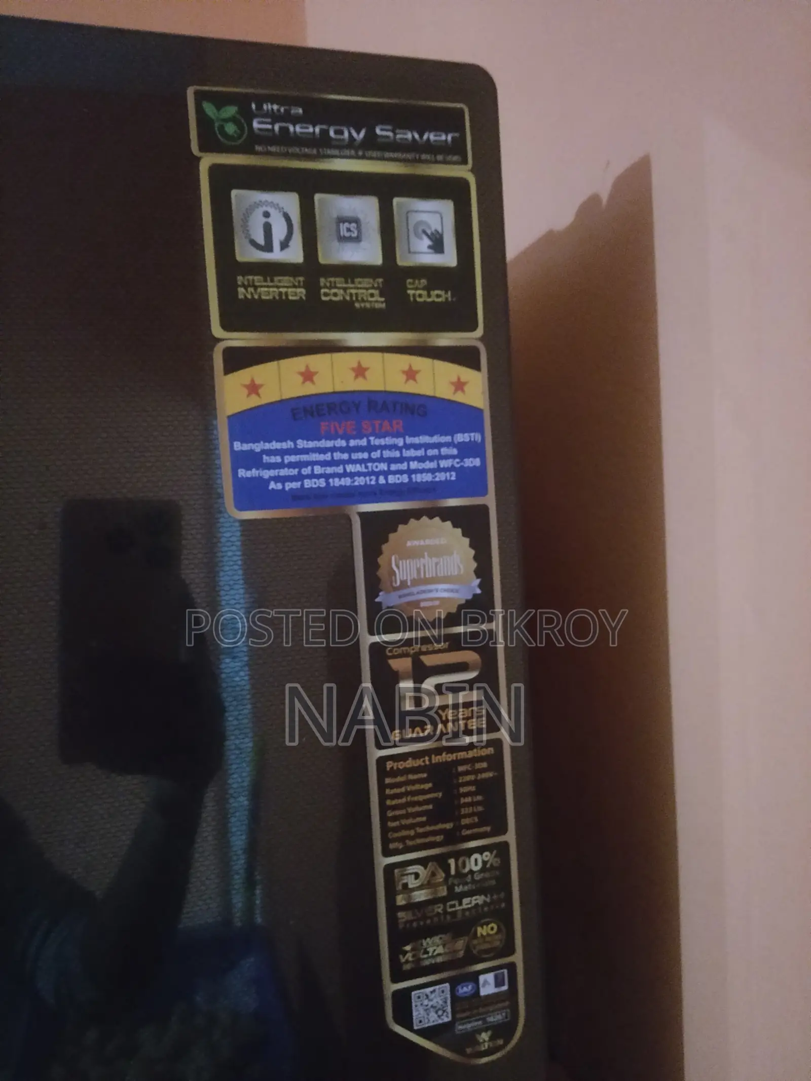 ওয়ালটন ইনভার্টার রেফ্রিজারেটর ৩৫০ লিটার