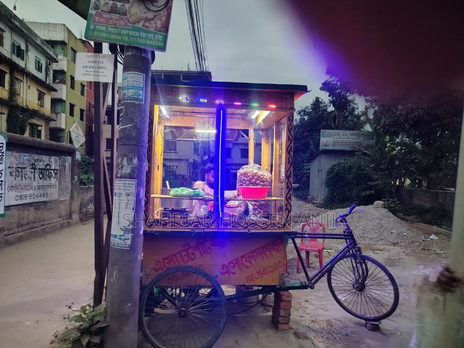 The cart will be sold