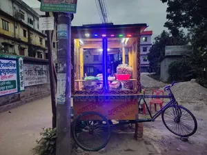 The cart will be sold