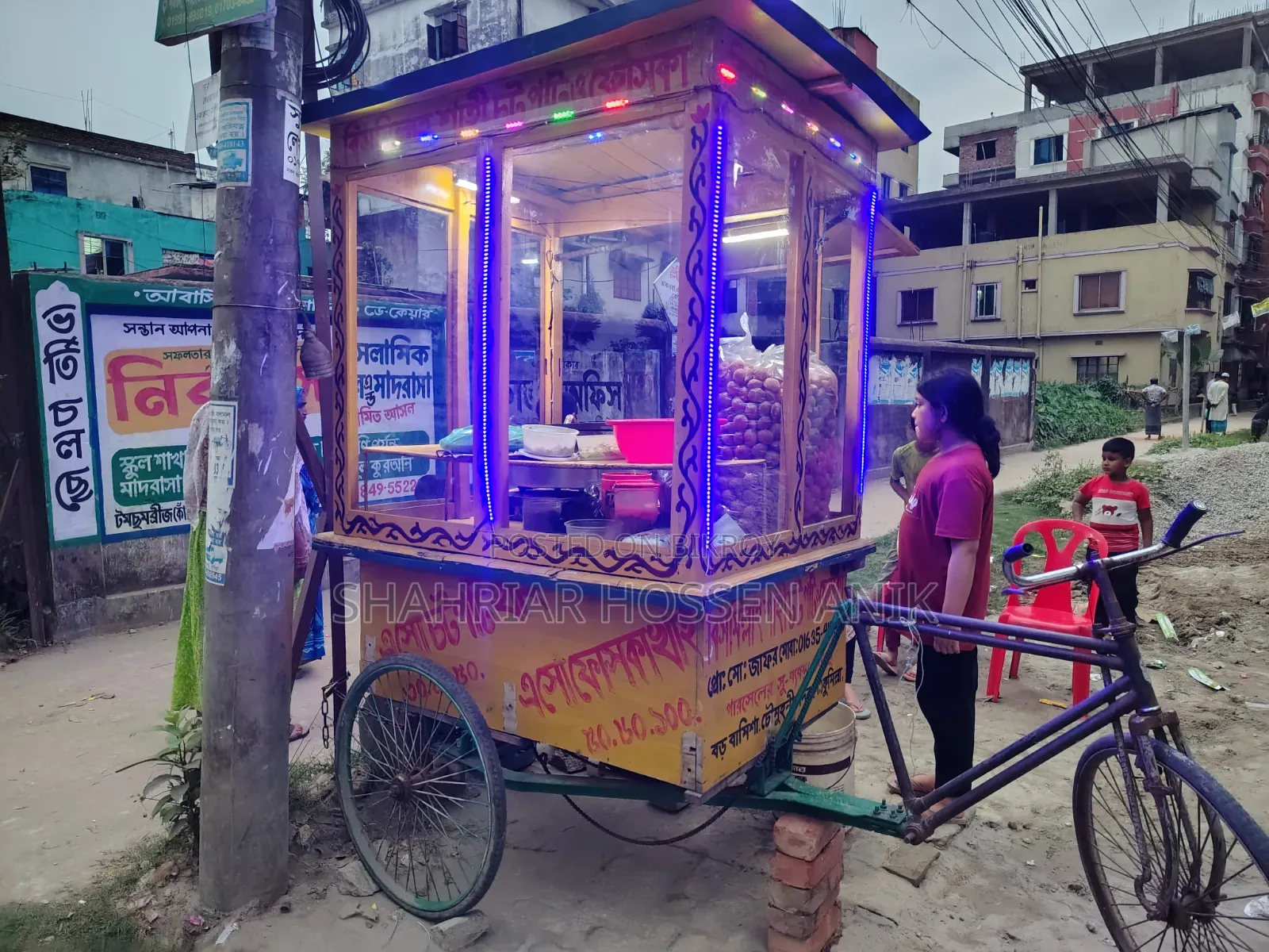The cart will be sold