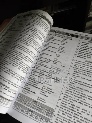 Joykoly Biology Bichitra MCQ Book for Medical and University Biology MCQ