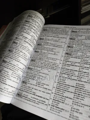 Joykoly Biology Bichitra MCQ Book for Medical and University Biology MCQ