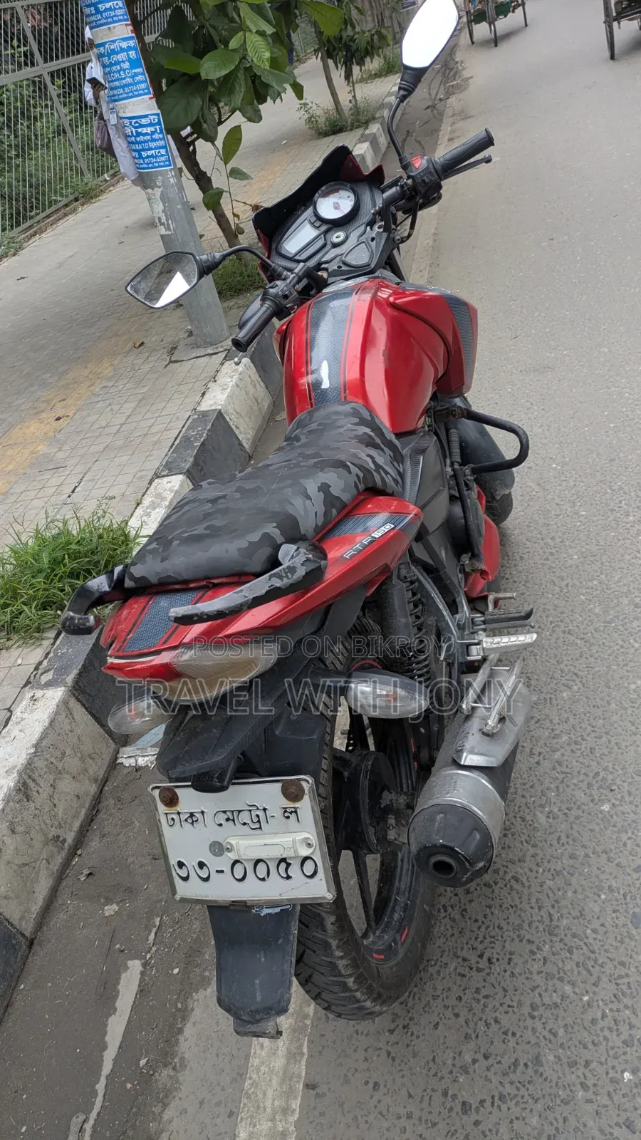 TVS 2016 Red