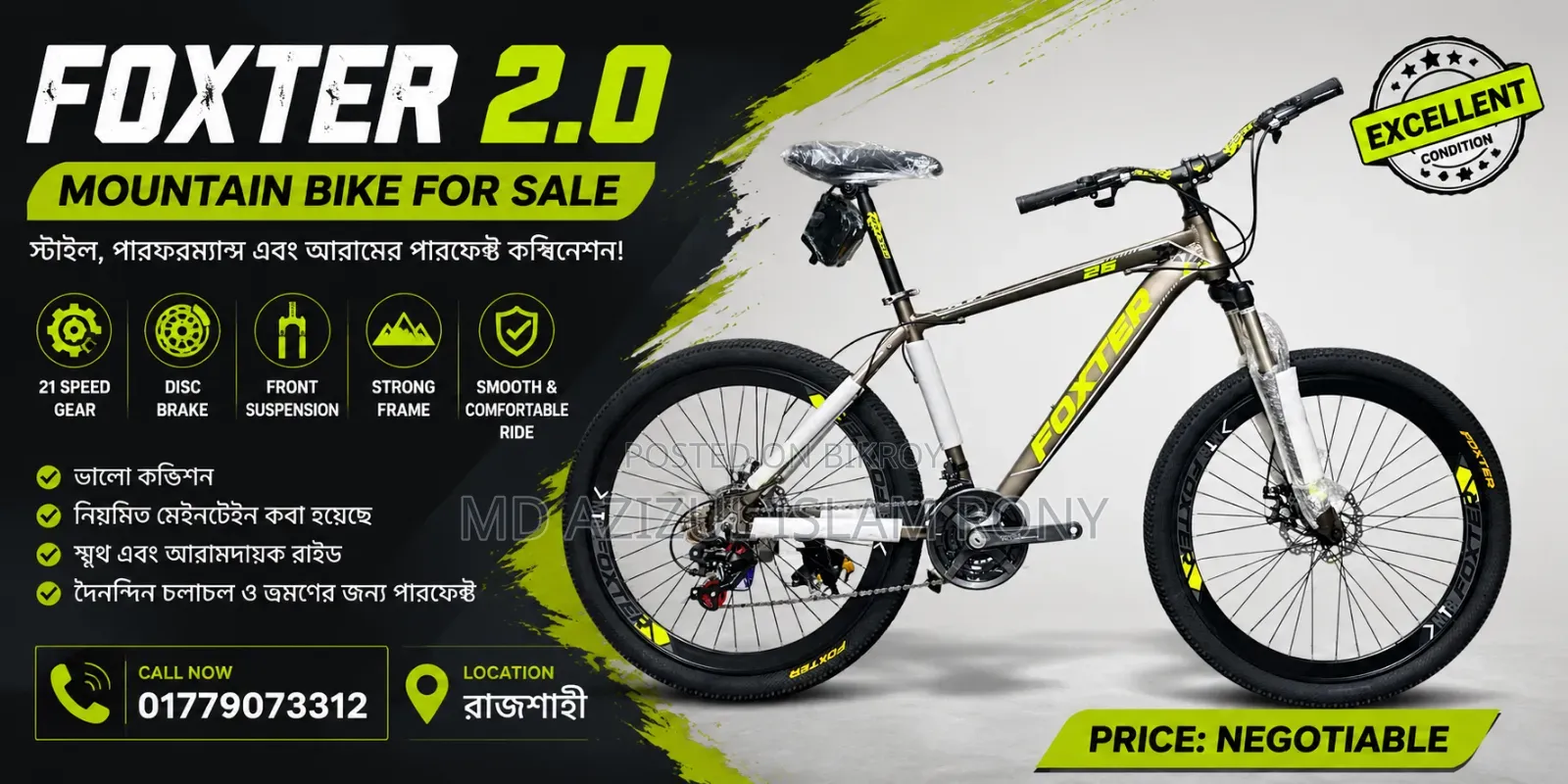 Motorcycle 2021 Yellow