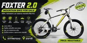 Motorcycle 2021 Yellow