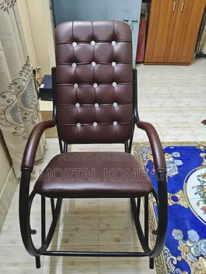 রকিং চেয়ার