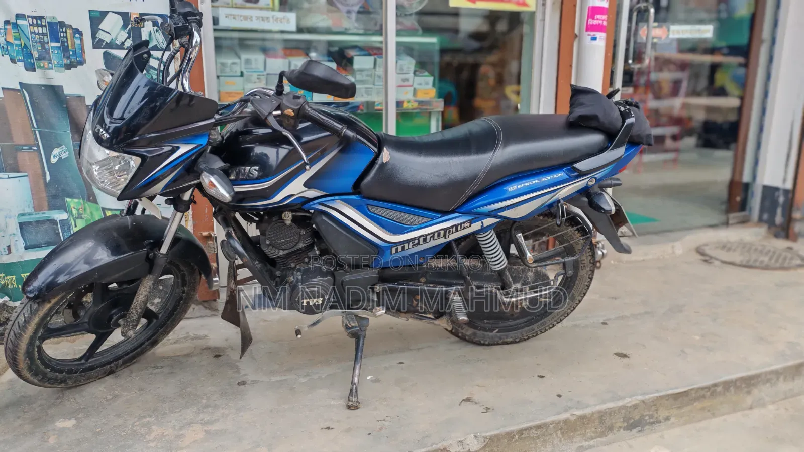 TVS Metro Plus 2018 Blue