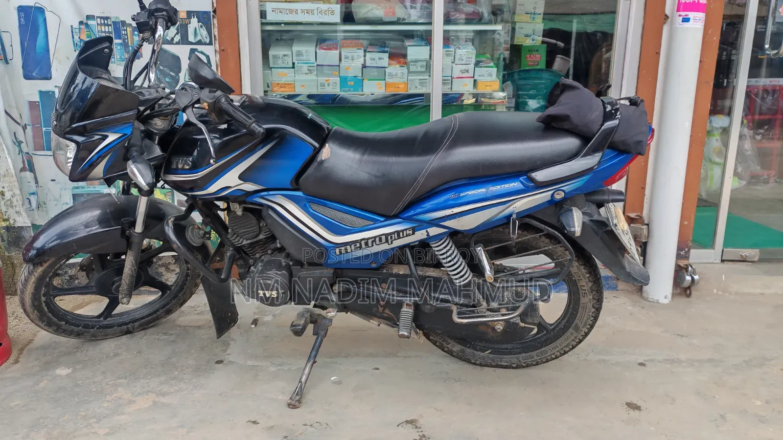 TVS Metro Plus 2018 Blue