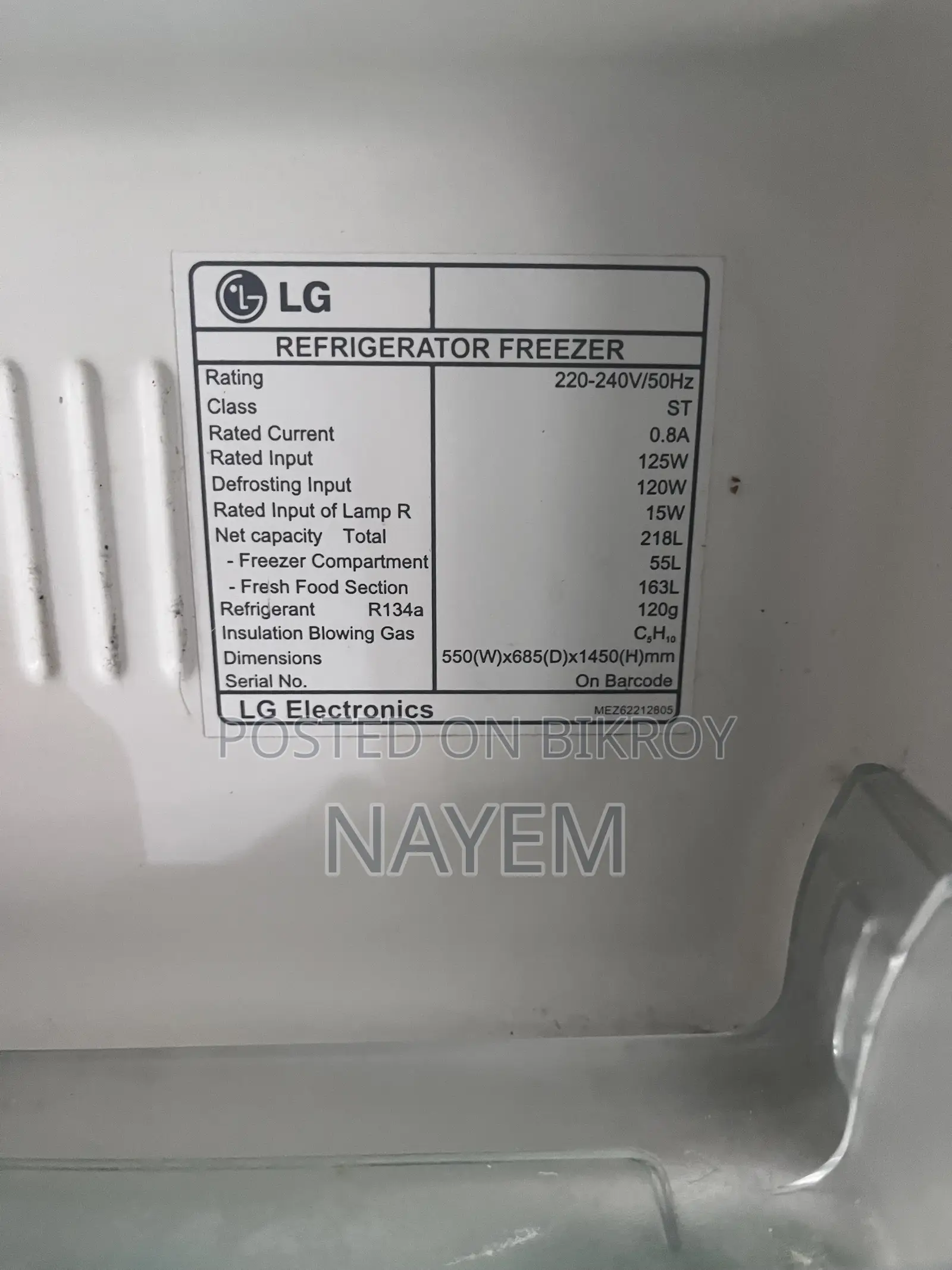 এলজি ফ্রিজ ২১৮ লিটার – শক্তিশালী কুলিং, ফ্যামিলি সাইজ