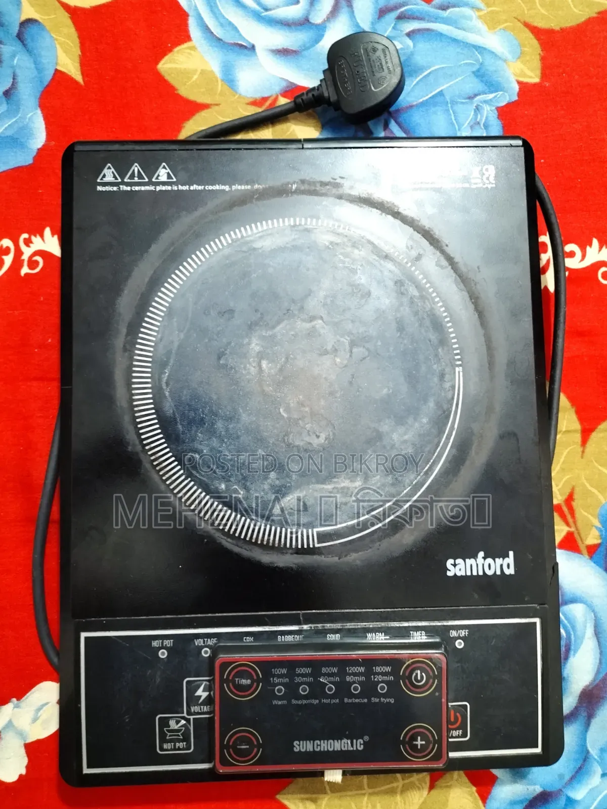 Infrared Cooker 1800w