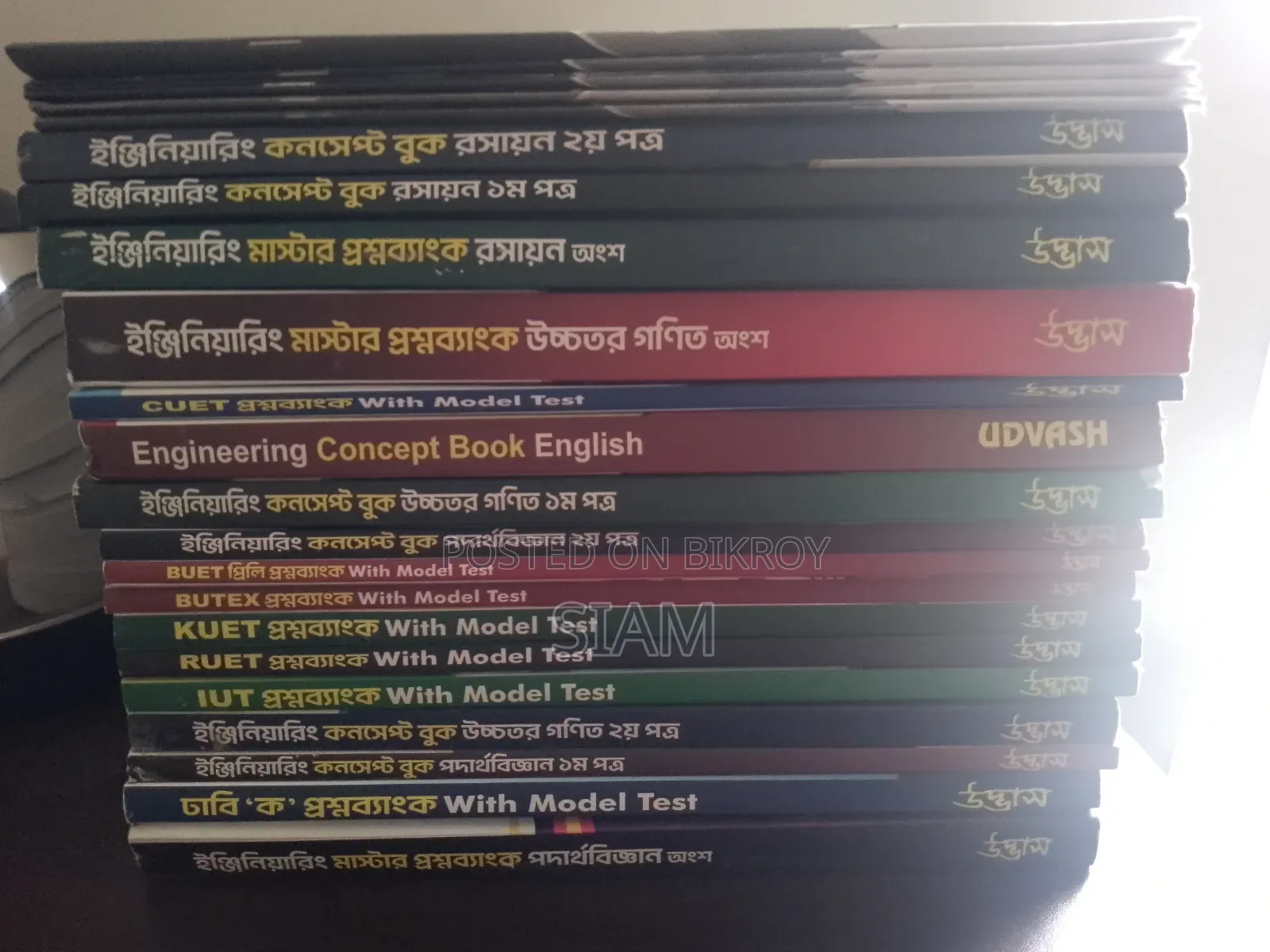 Fresh Engineering Books