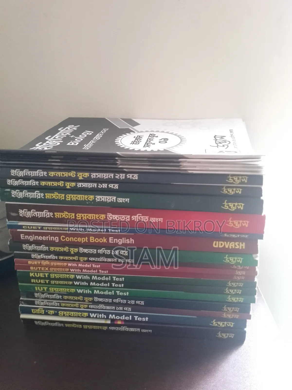Fresh Engineering Books
