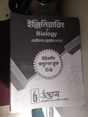 Fresh Engineering Books