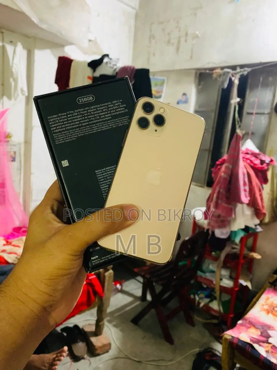 অ্যাপল আইফোন ১১ প্রো ২৫৬ জিবি গোল্ড