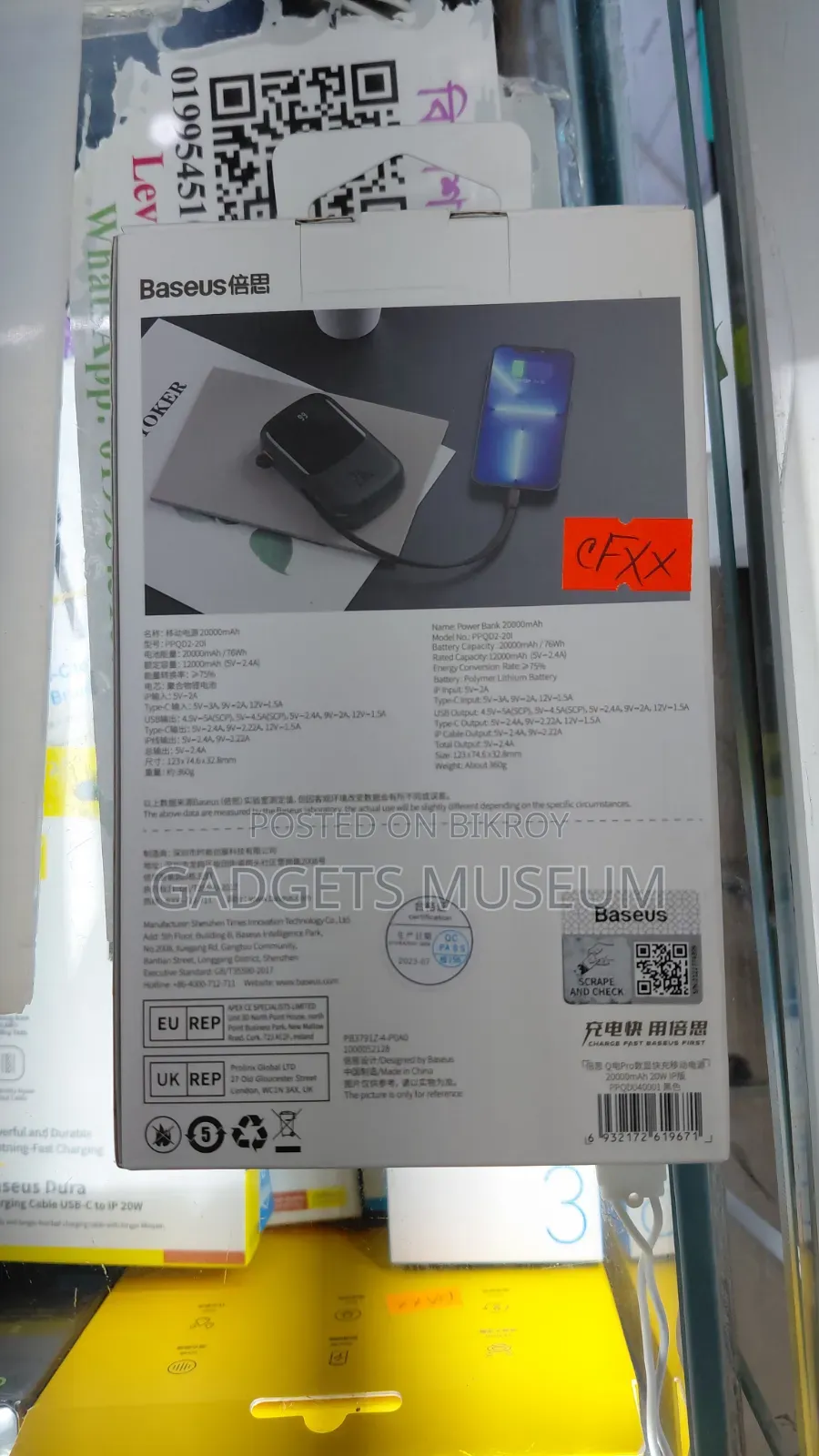 Baseus Power Bank 20000mAh 20W