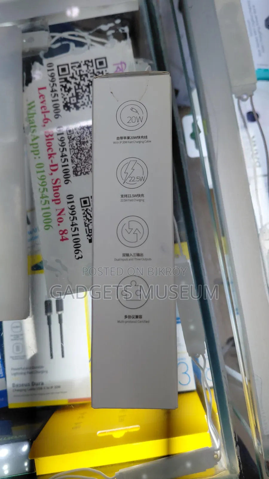 Baseus Power Bank 20000mAh 20W