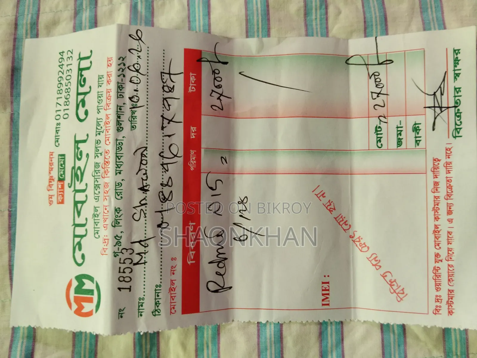 Xiaomi Redmi Note 15 128 GB