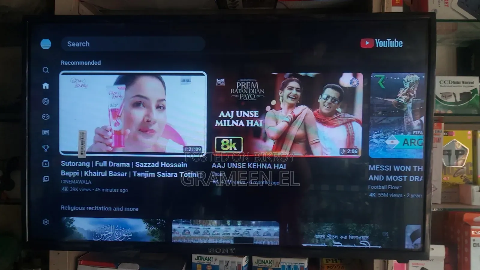 Sony China 32" Smart