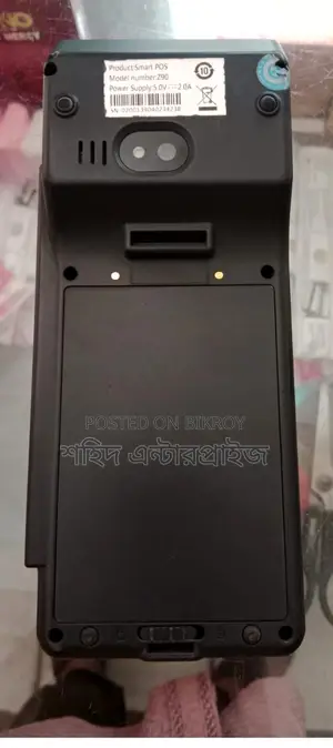 DPDC Meter Recharge Machine