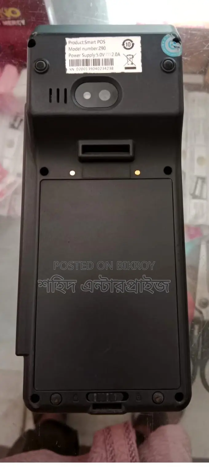 DPDC Meter Recharge Machine