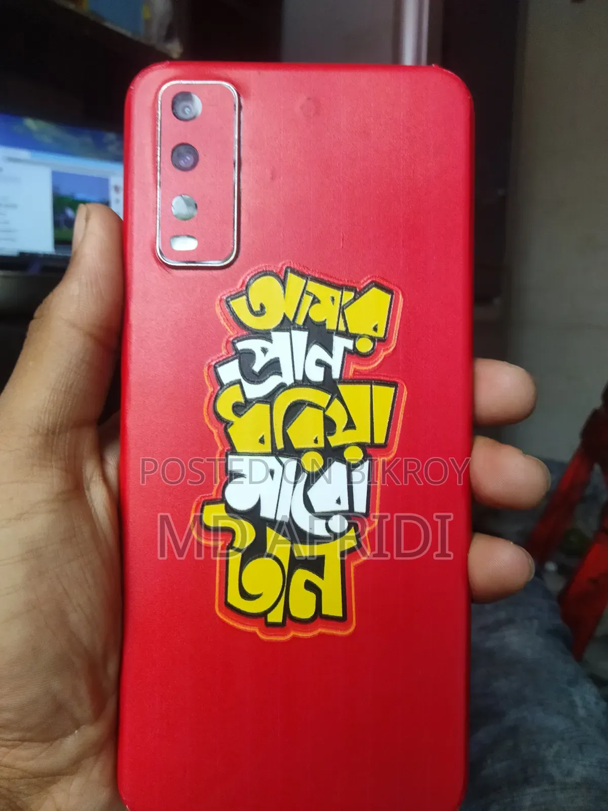 Vivo Y12s 32 GB Blue