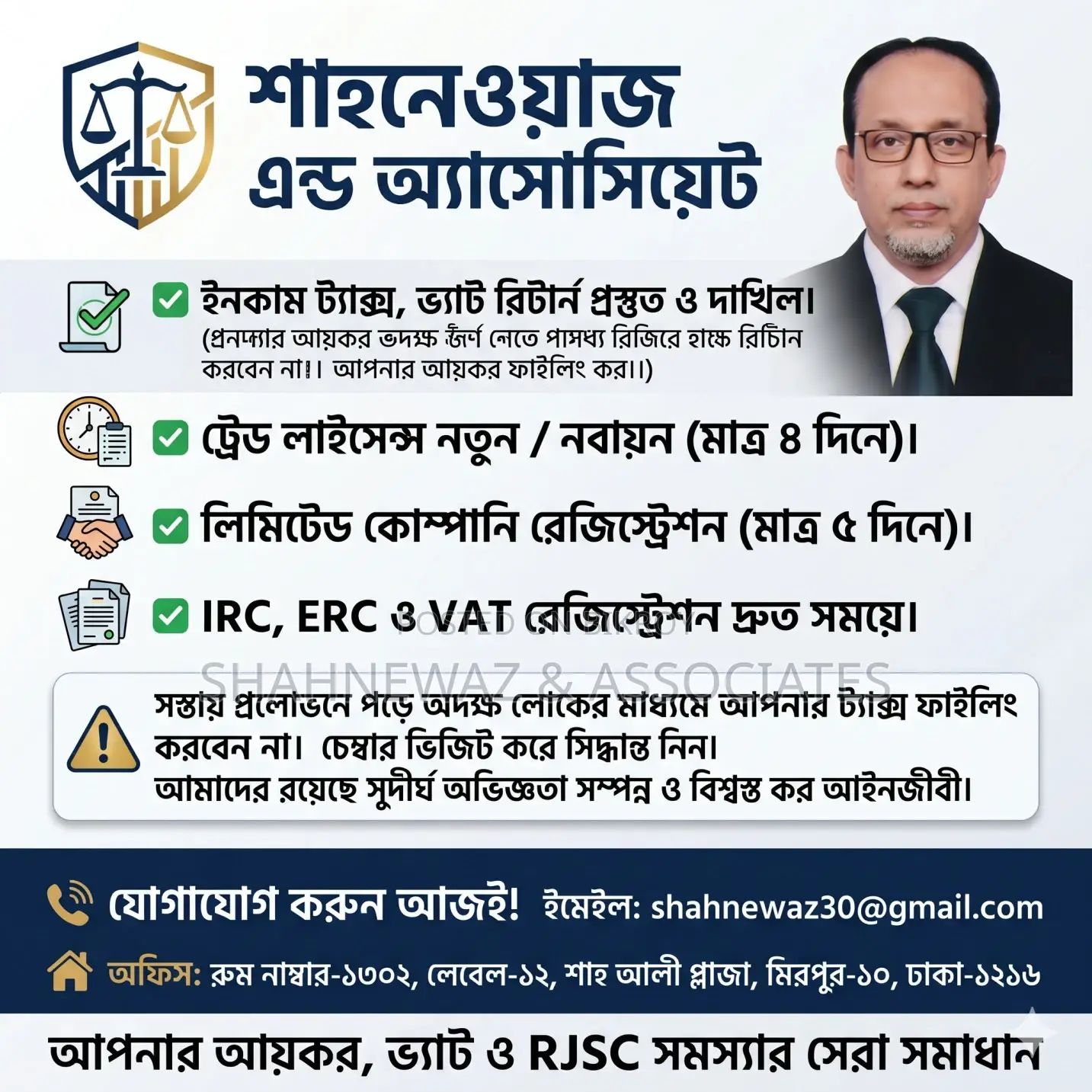 Income Tax and VAT Return Services