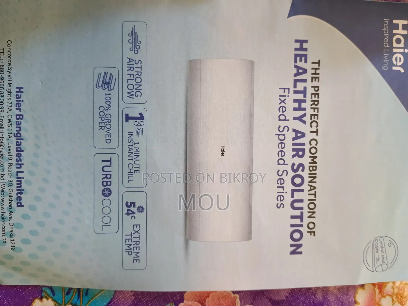 1.5 Ton Non-Inverter AC