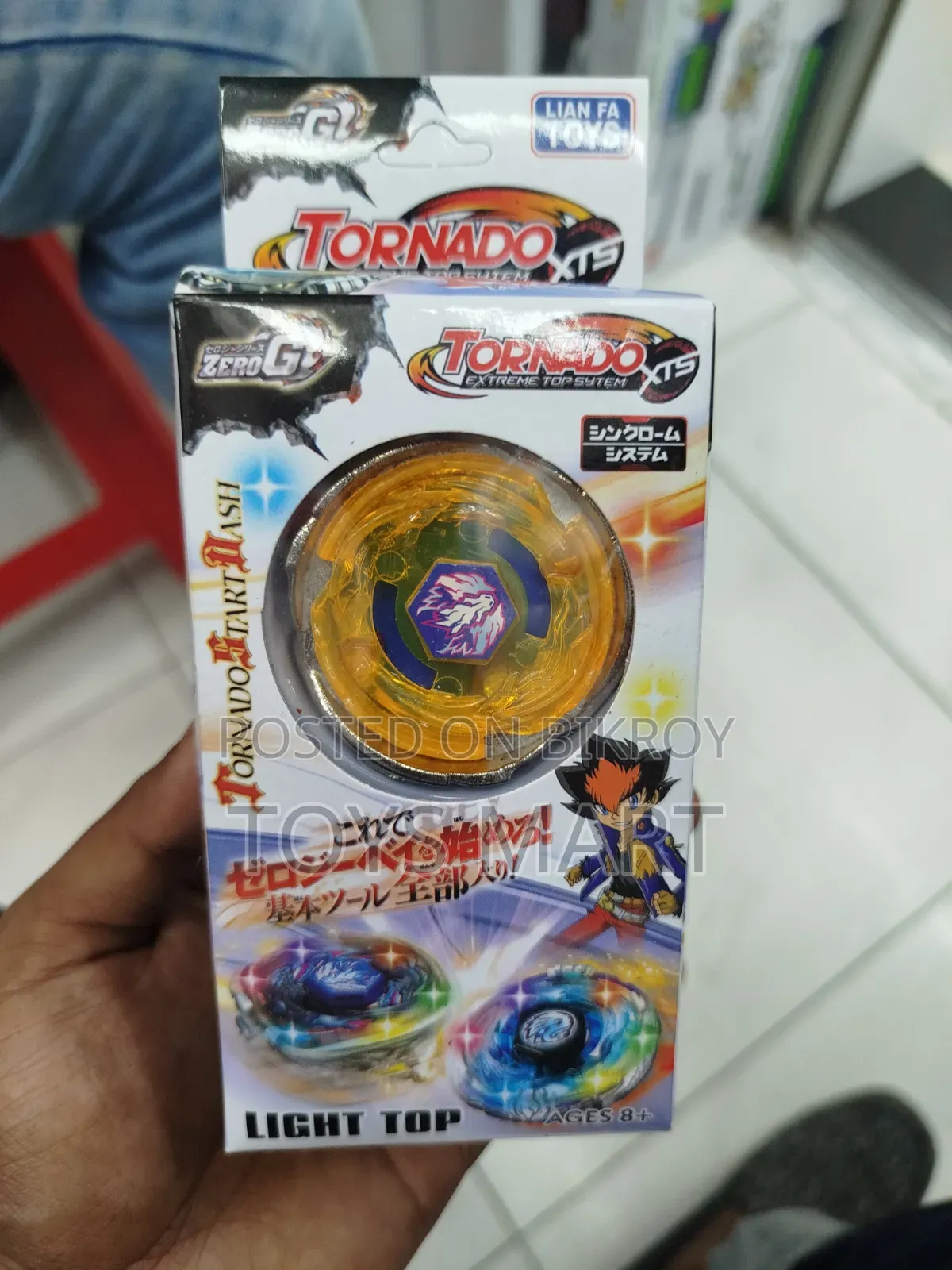 Tornado Blaybled