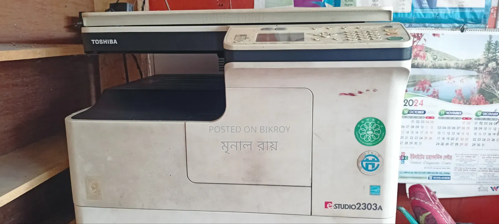 Photocopy Machine