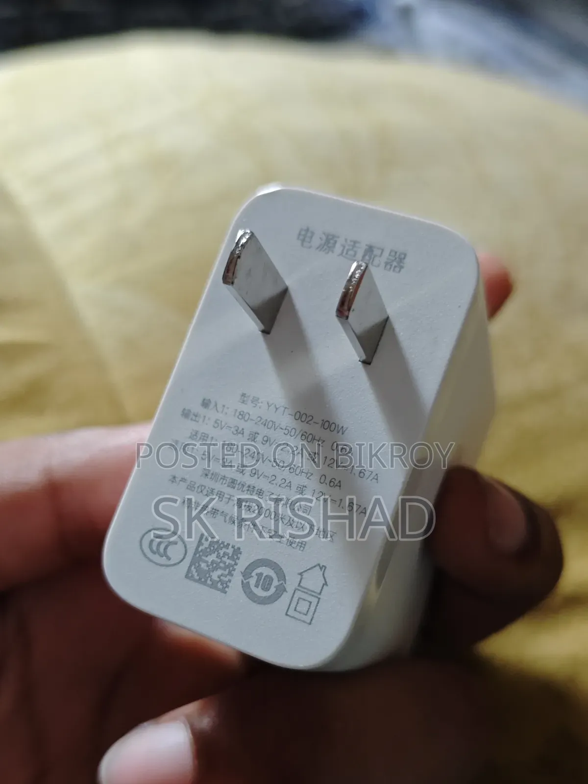 100w Fast Charger