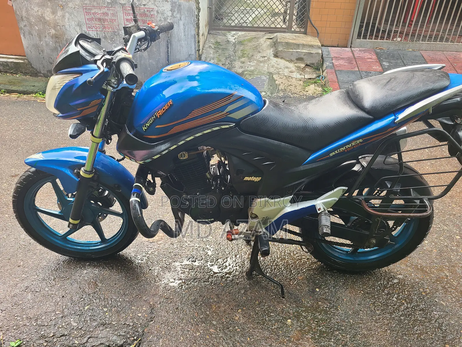 Runner Knight Rider V2 2018 Blue