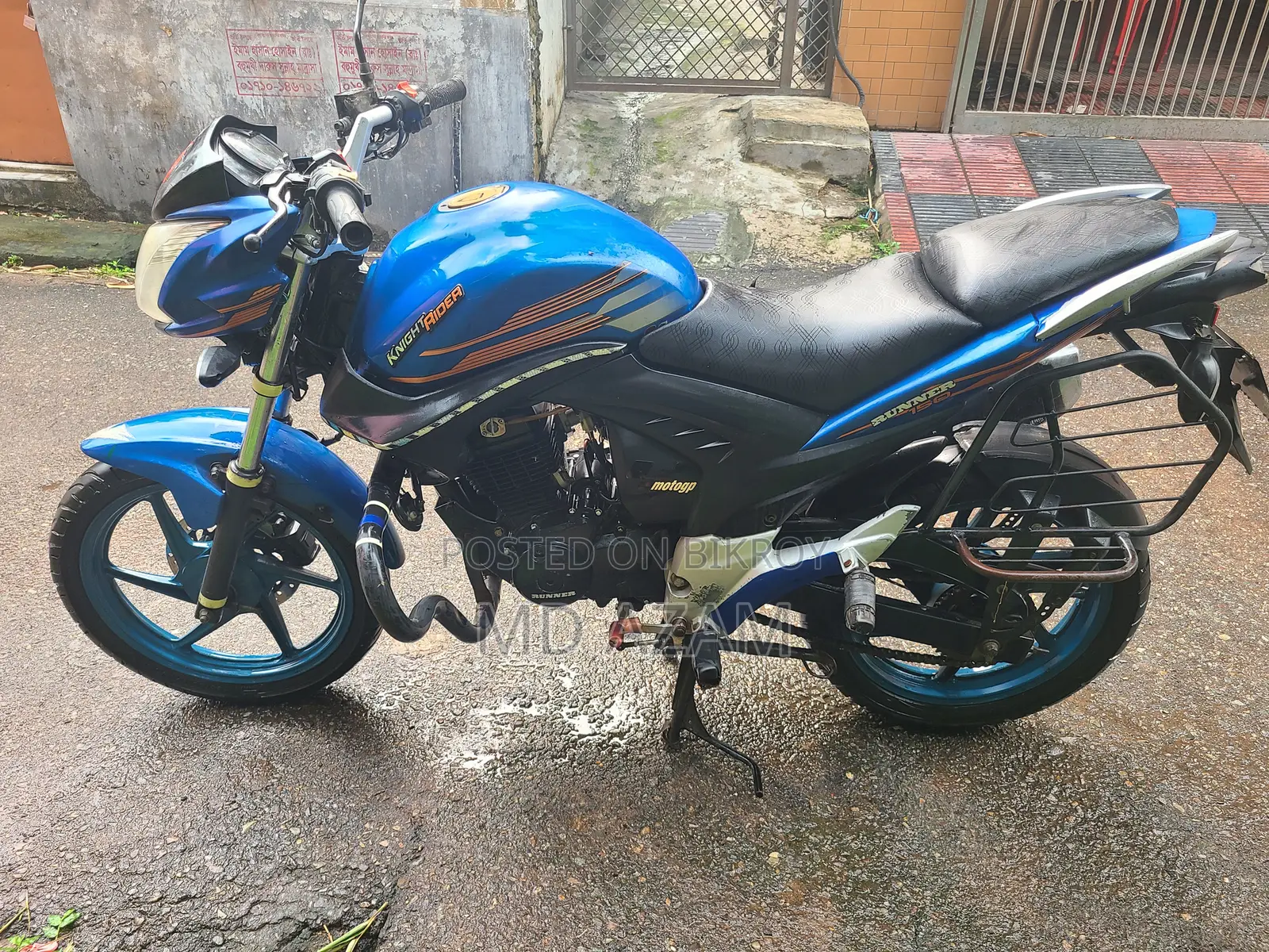 Runner Knight Rider V2 2018 Blue
