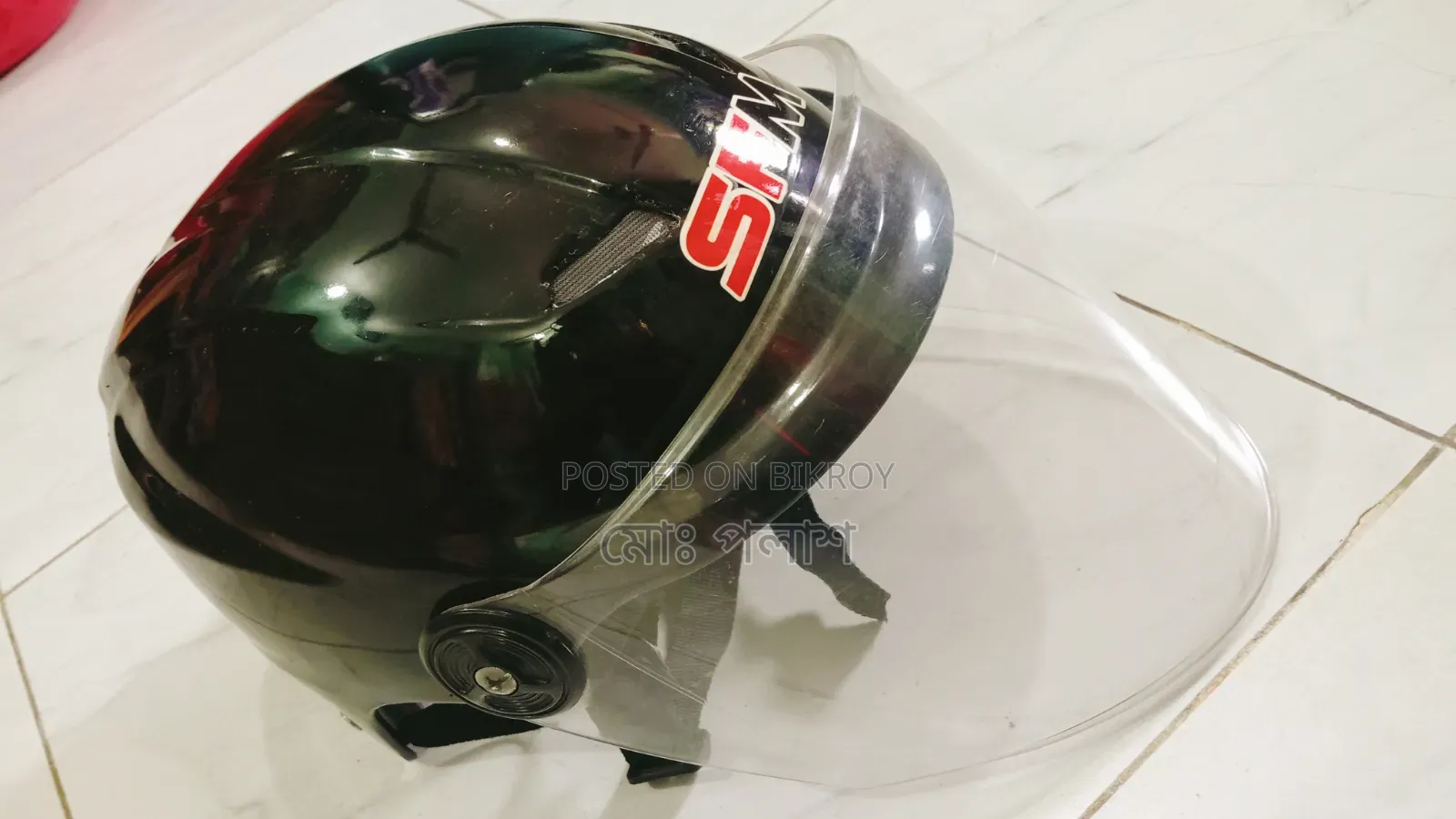 Helmet for sale