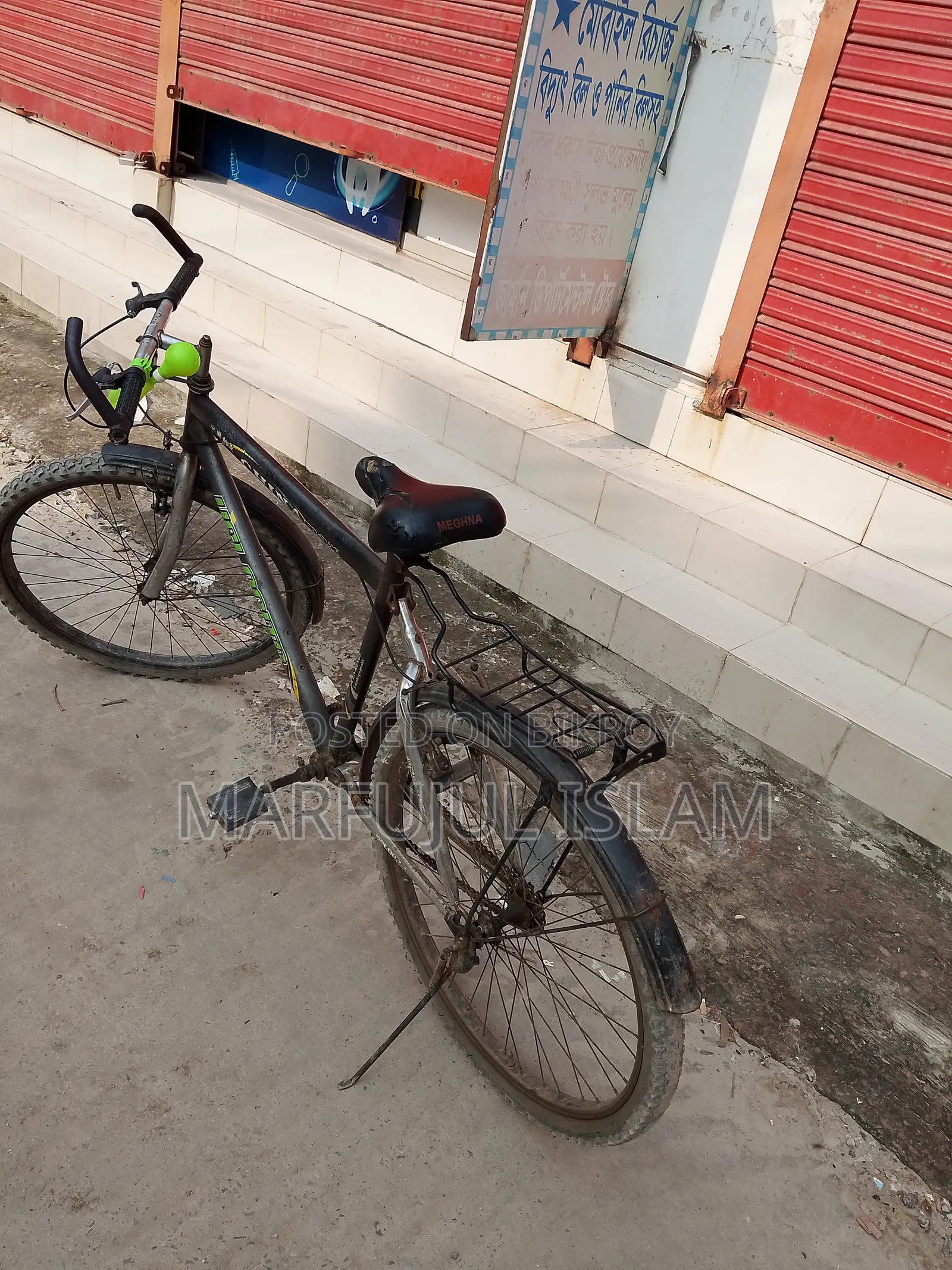 Urgent Bicycle Sale