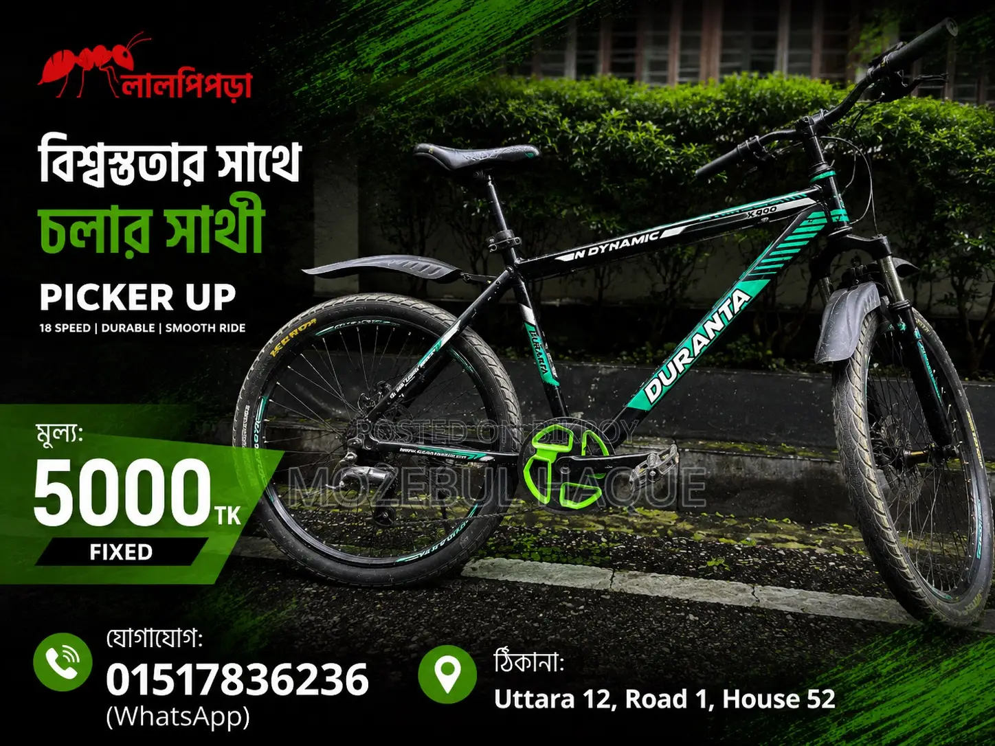 Cycle Sale Uttara 26"