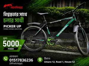 Cycle Sale Uttara 26"