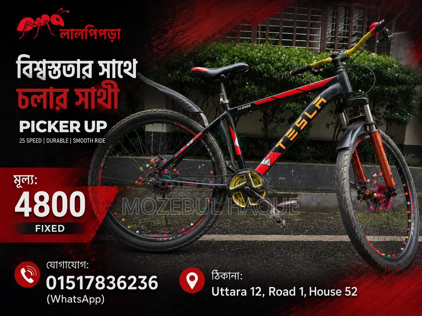 Cycle Sale Uttara 26"