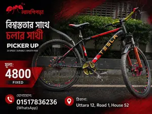 Cycle Sale Uttara 26"