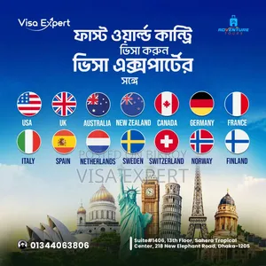Worldwide Tourist Visa