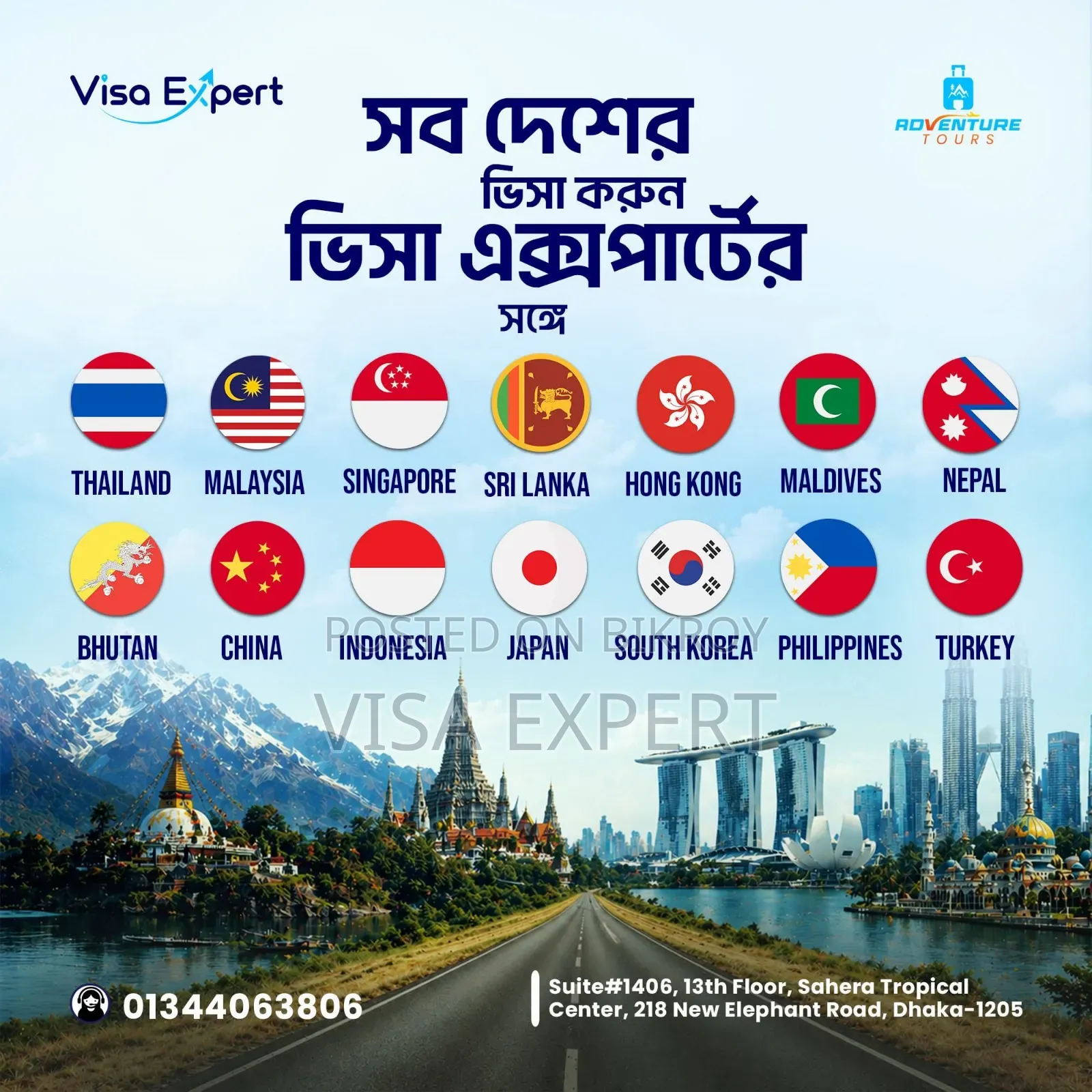 Worldwide Tourist Visa