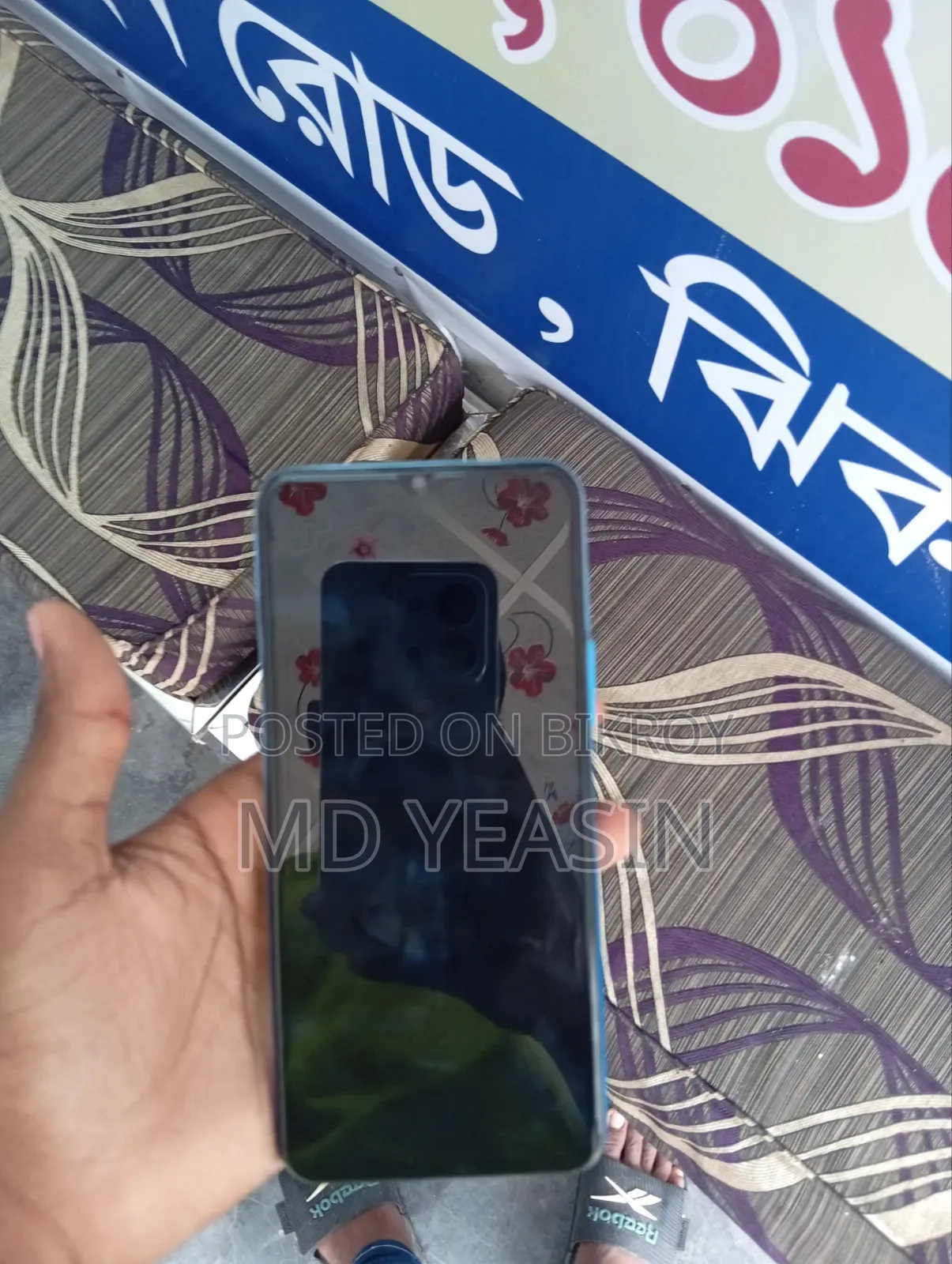 Vivo Y12s 32 GB Blue