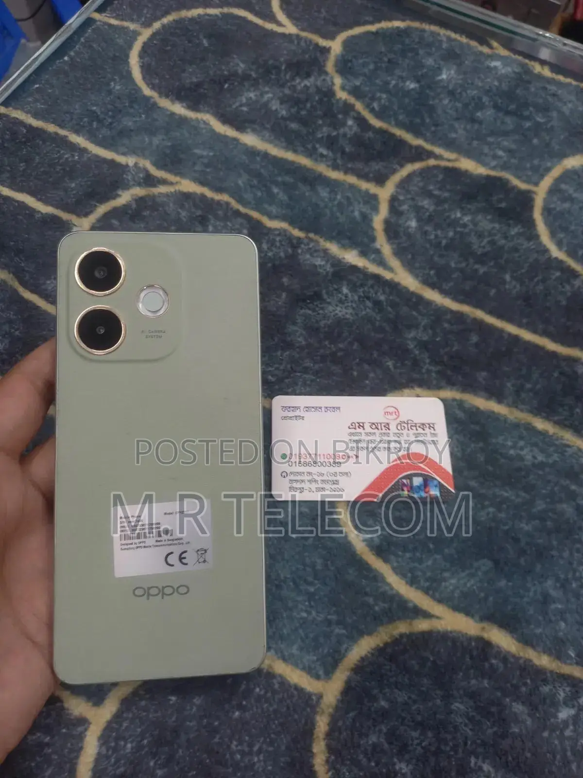 Oppo A5 Pro 256 GB Green