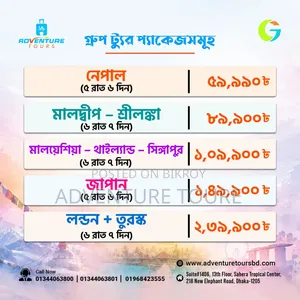 Group Tour