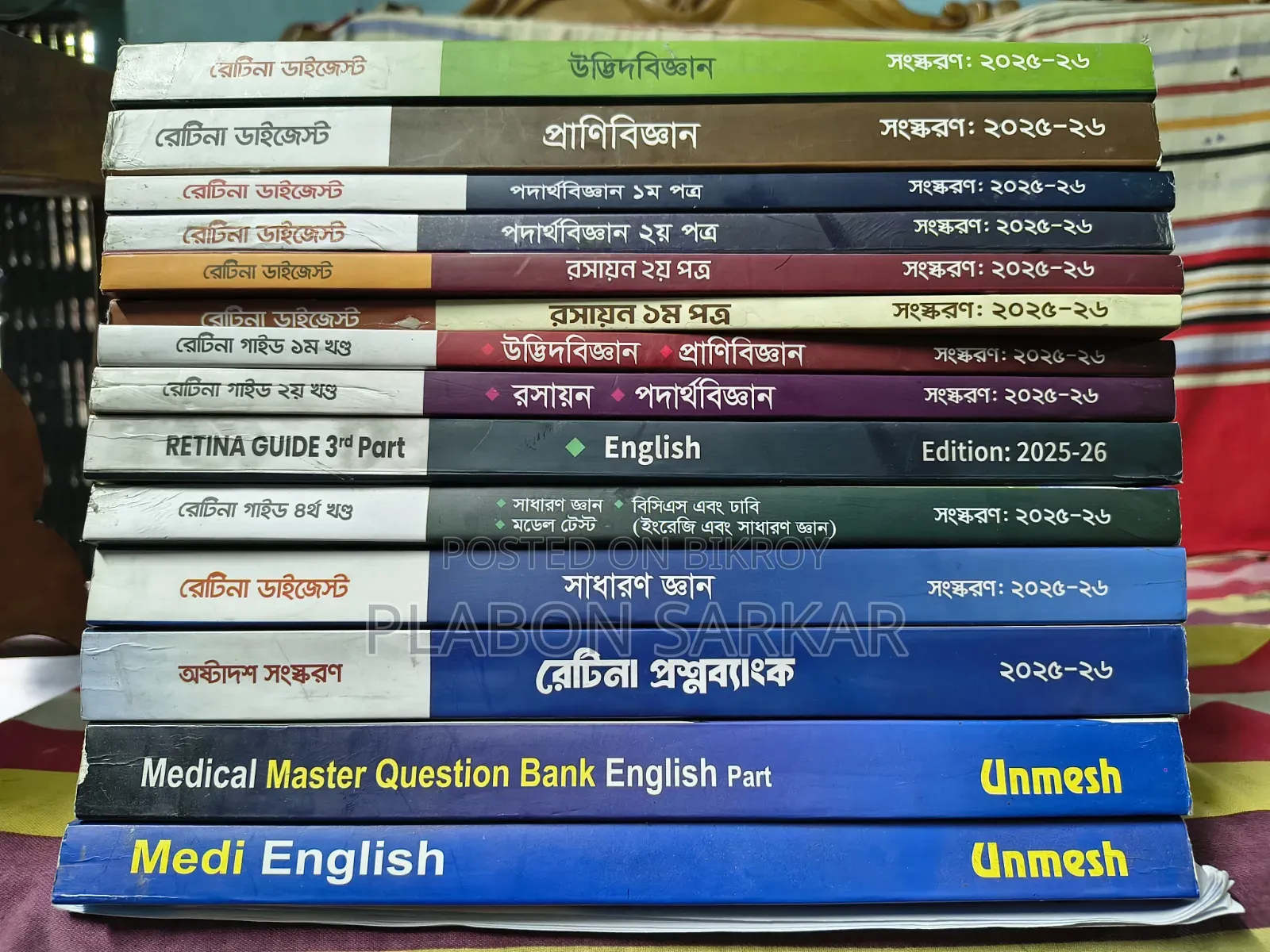 Retina Medical Question Bank