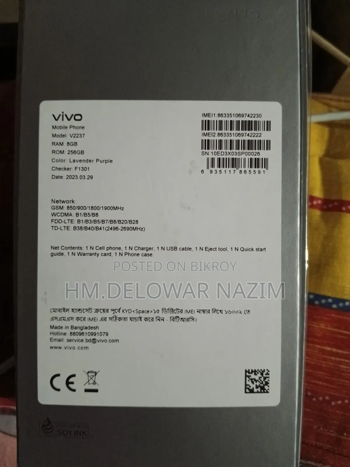 Vivo V27e 256 GB Blue