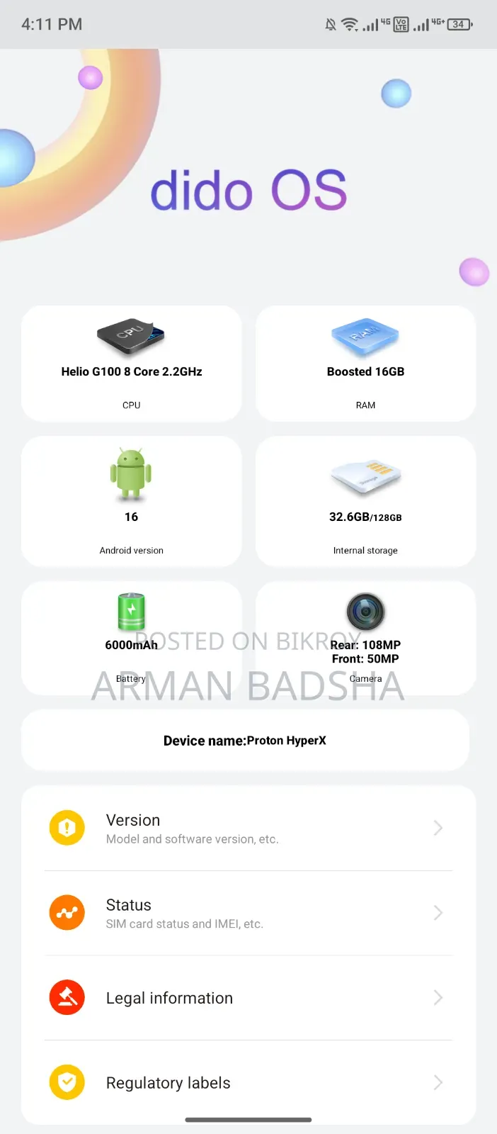 নিউ প্রোটন ১২৮ জিবি ব্ল্যাক