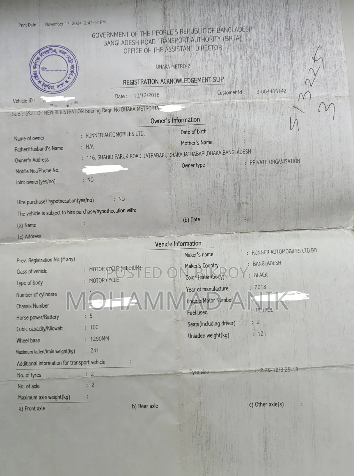 রানার বুলেট ১০০ ২০১৮ কালো