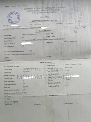 রানার বুলেট ১০০ ২০১৮ কালো